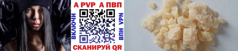 A PVP СК КРИС  Купить где  Заозёрный 
