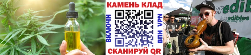 Купить  Заозёрный  Canna-Cookies марихуана 