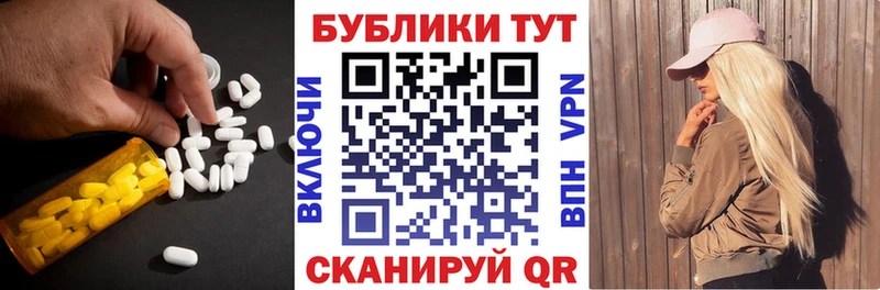 Купить  Заозёрный  ЭКСТАЗИ ешки 