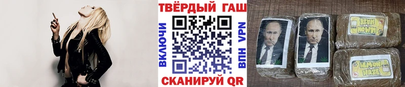 ГАШИШ гарик  Купить  Заозёрный 