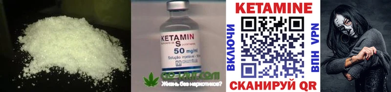 Купить закладки  Заозёрный  Кетамин ketamine 