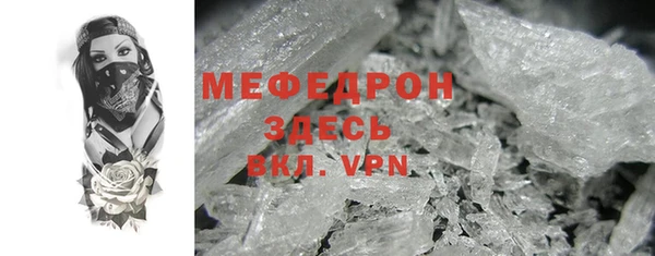 гидра Инсар