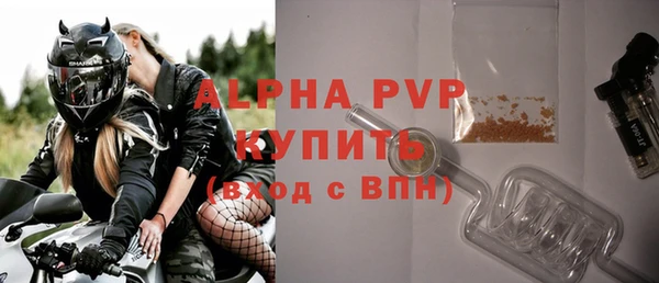 синтетический гашиш Инта