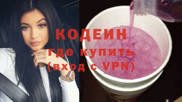 гидра Инсар