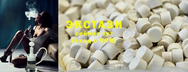 синтетический гашиш Инта