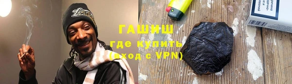 гидра Инсар
