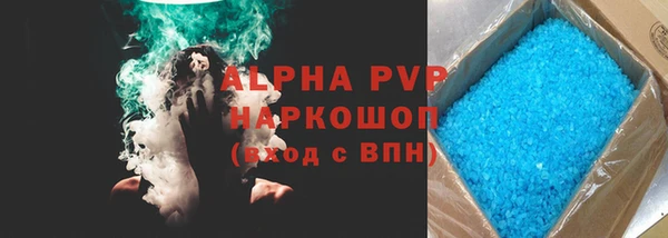 синтетический гашиш Инта