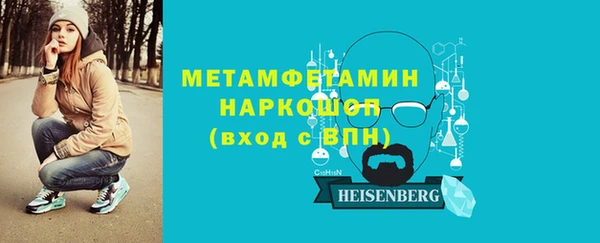 синтетический гашиш Инта