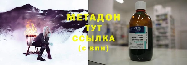 синтетический гашиш Инта