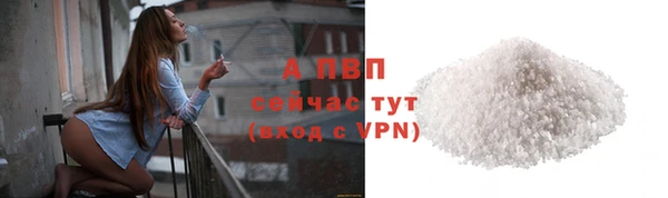 синтетический гашиш Инта
