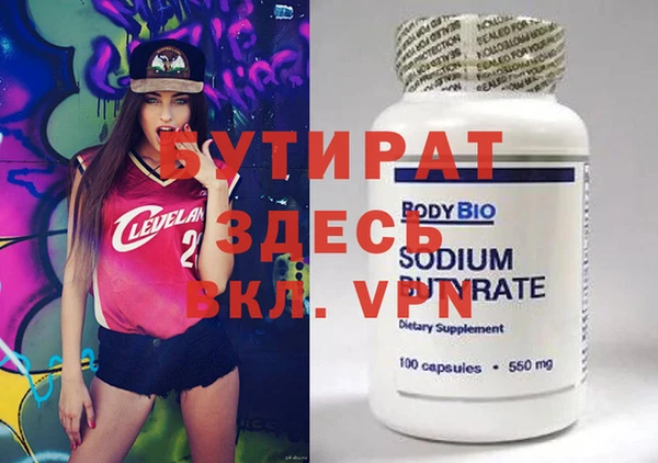 синтетический гашиш Инта