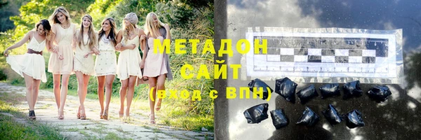 синтетический гашиш Инта