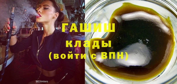 синтетический гашиш Инта