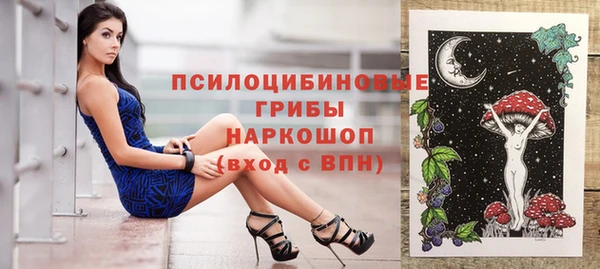 синтетический гашиш Инта