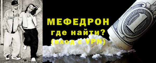 гидра Инсар
