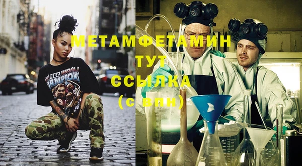 синтетический гашиш Инта