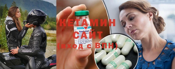 синтетический гашиш Инта