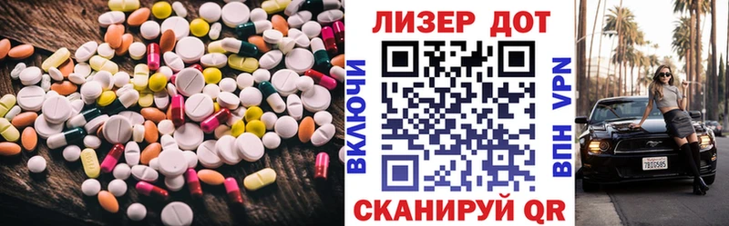 Купить где  Заозёрный  Лсд 25 экстази ecstasy 