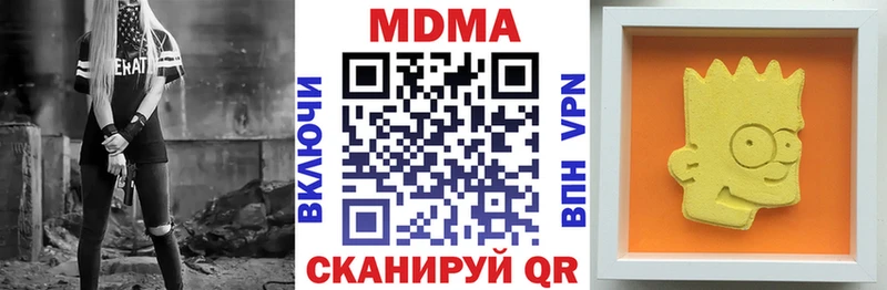 МДМА crystal  Купить закладки  Заозёрный 