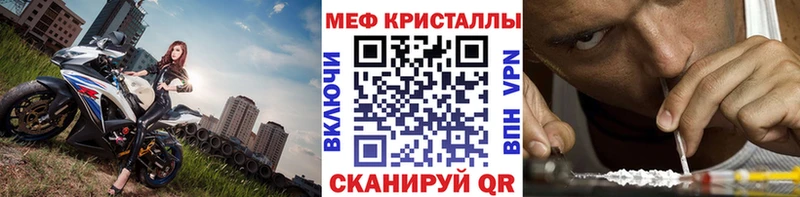Купить  Заозёрный  Мефедрон 4 MMC 