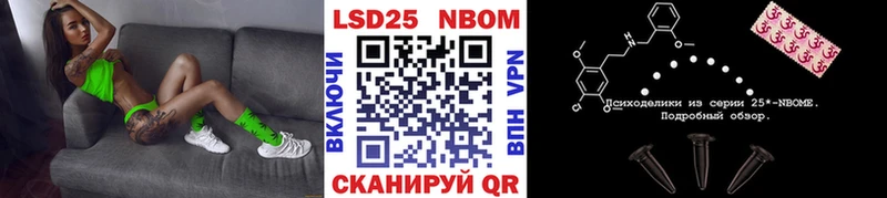 Купить где  Заозёрный  Марки N-bome 1500мкг 