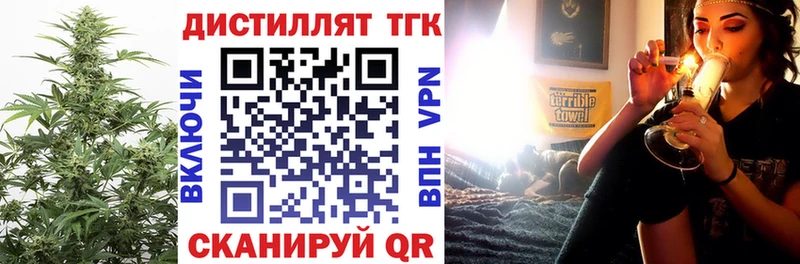 Купить  Заозёрный  ТГК вейп 